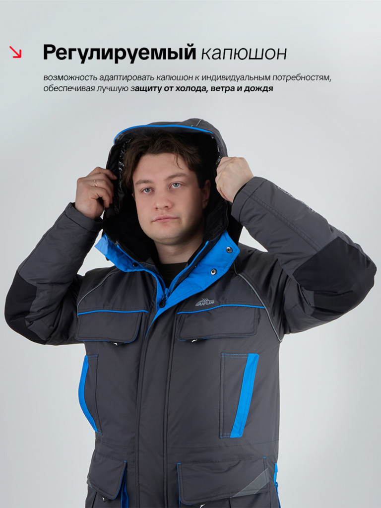 Костюм зимний мужской для рыбалки Камчатка Магма -45, графит/синий