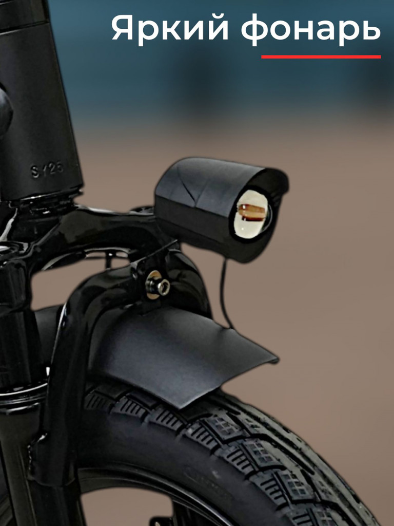 Электросамокат SAMIK C1 PLUS