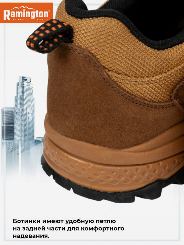 Полуботинки мужские Remington Backwoods camel