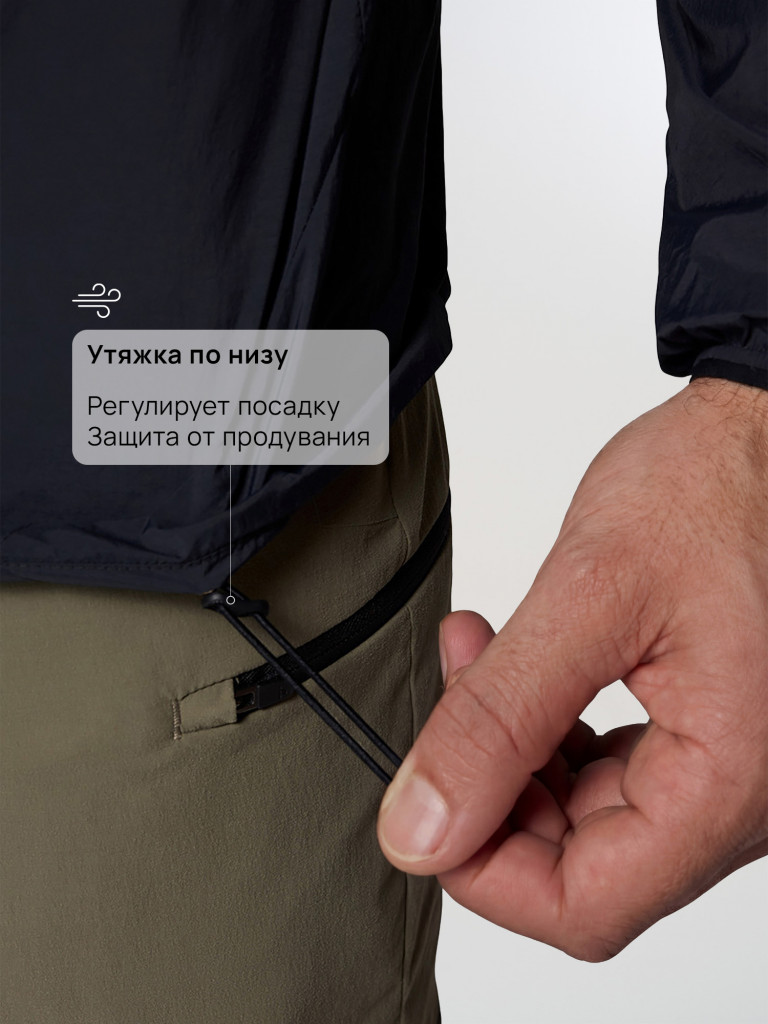 Ветровка мужская Columbia Khyex Pro Wind Jacket