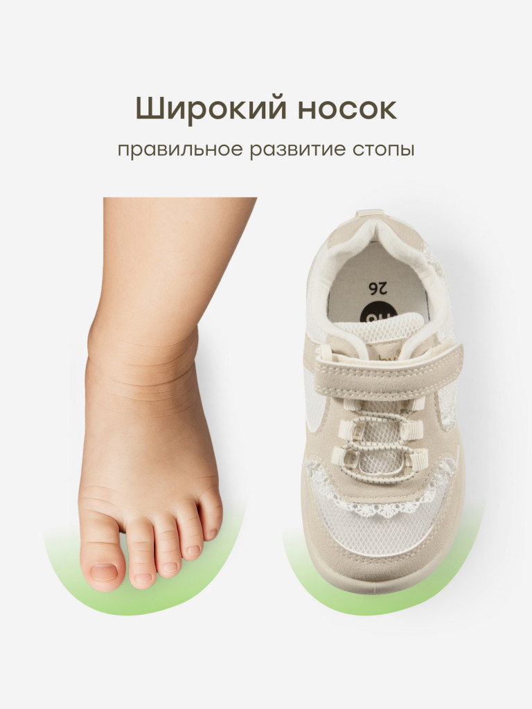 Кеды детские