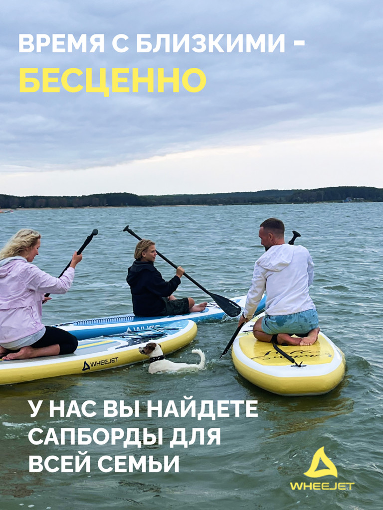SUP-доска WheeJet Summer Line Mr.Lemon 320x81x15