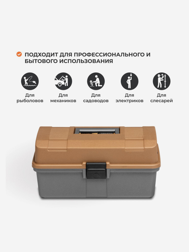 Ящик рыболова двухполочный золотой (T-HS-FB2-GO) Helios