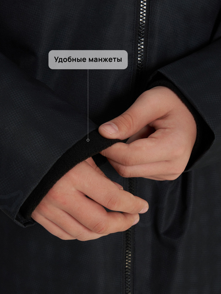 Легкая куртка для мальчиков Kappa