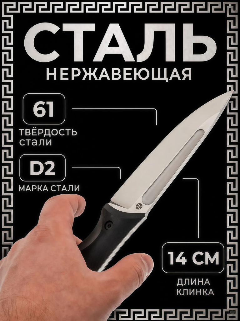 Нож фиксированный туристический Honor knives Berserk X, D2