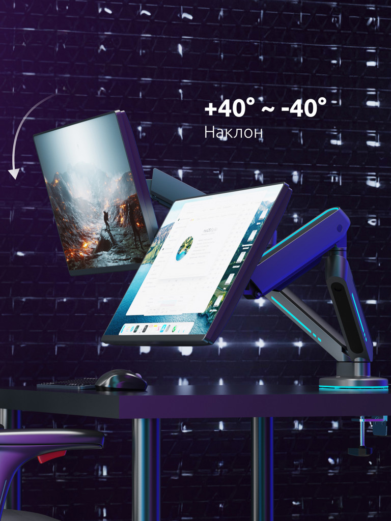 UNITEKI FMGT29RGBGL GAMING LINE кронштейн для двух мониторов со струбциной и подсветкой RGB, газлифт, диагональ 17-34", вертикальная регулировка, нагрузка от 2 до 9 кг.