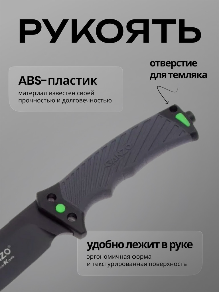 Нож Ganzo G8012V2-GY с паракордом