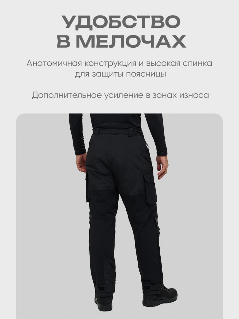 Брюки для охоты мужские мембранные утепленные H.U.T. Kivakko