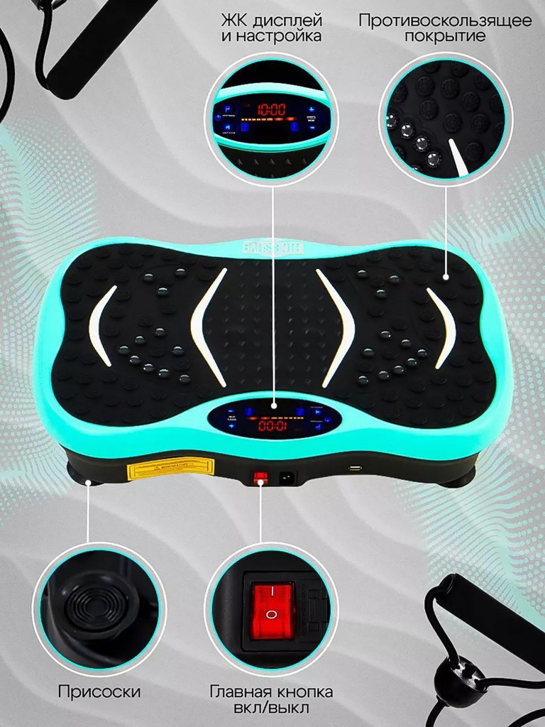 Виброплатформа для похудения Fitnesslive с эспандерами и Bluetooth модель 101 цвет голубой