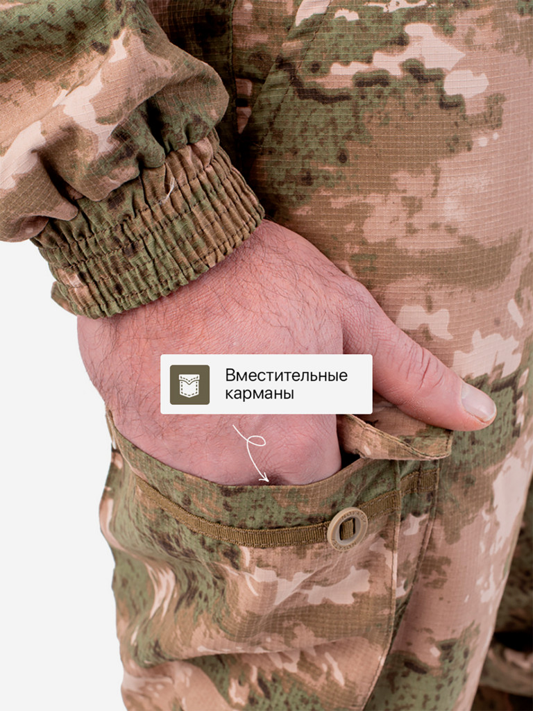 Костюм летний для охоты и рыбалки ORION Active, саванна