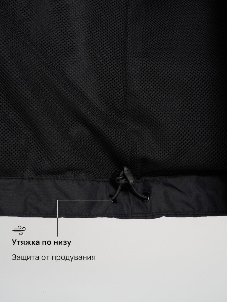 Куртка мембранная мужская Outventure Cheget