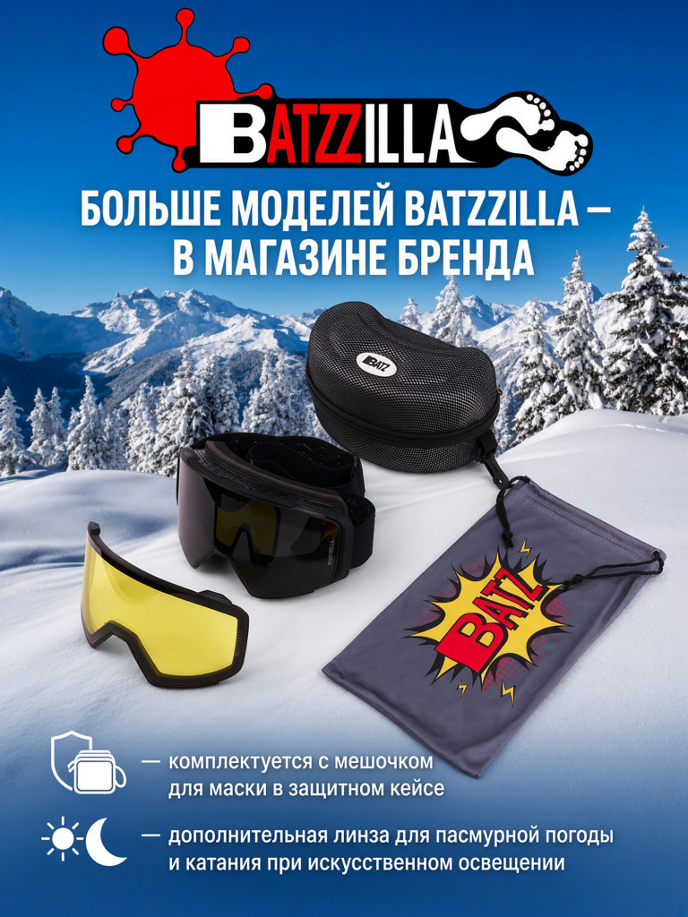 Маска для горных лыж и сноуборда ALPHA