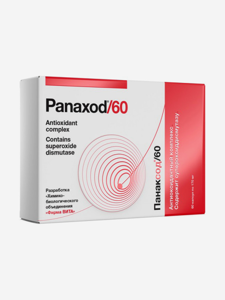 Панаксод - здоровье жкт