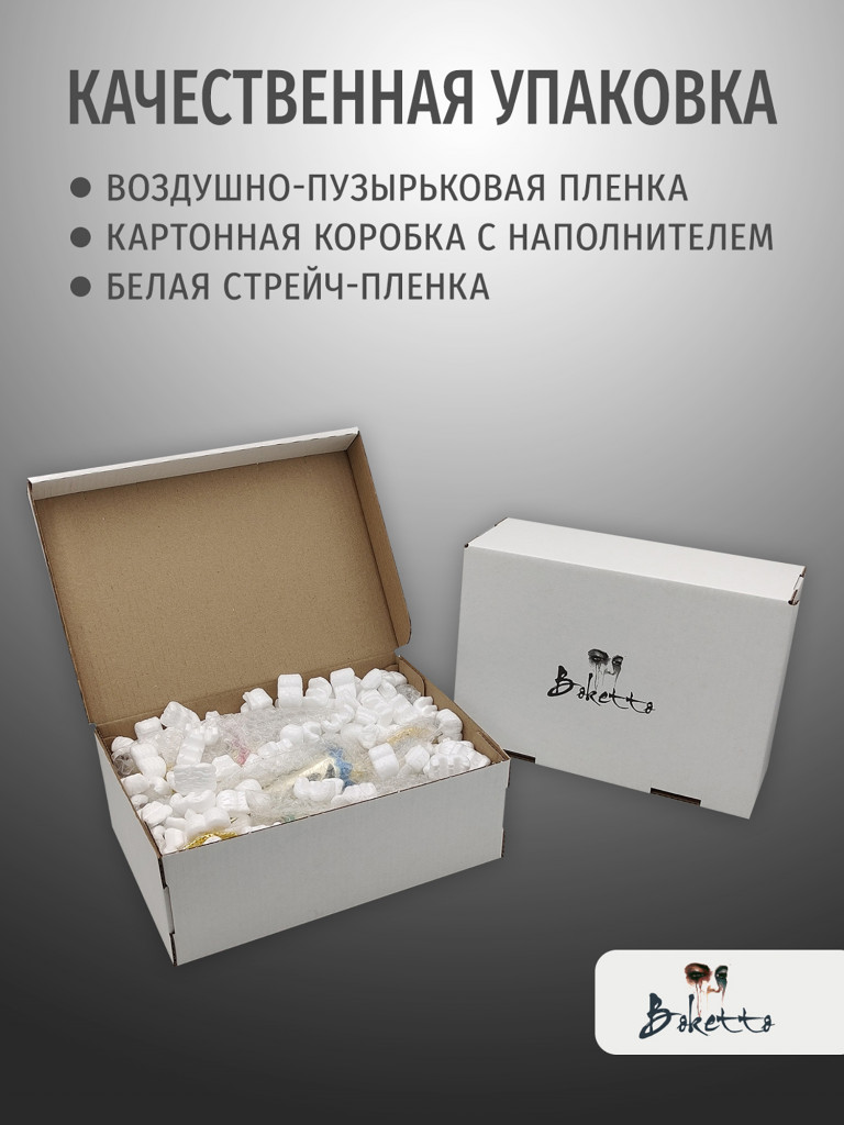 Комплект из трех кубков для награждения