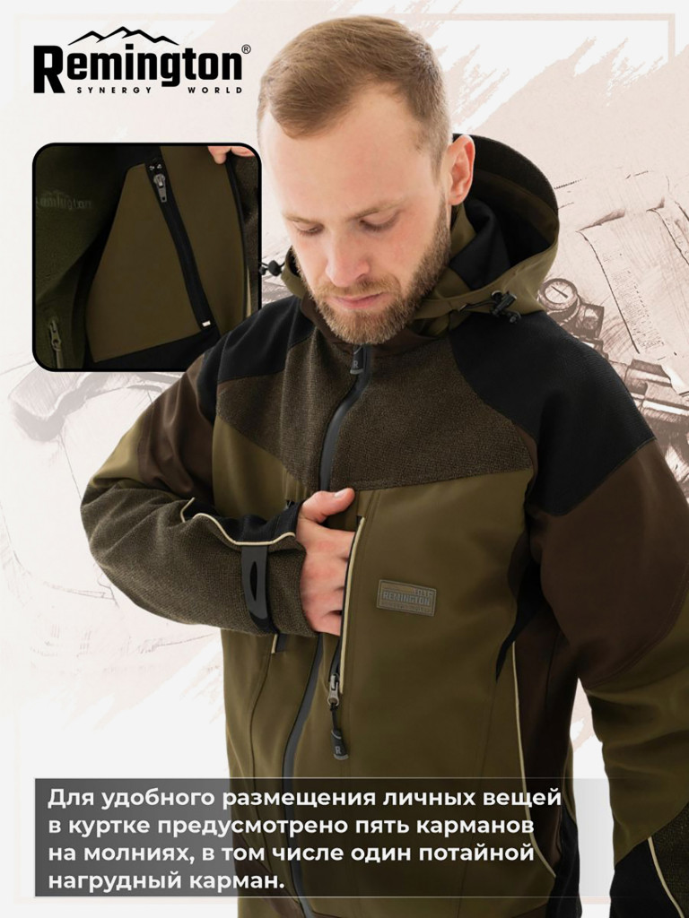 Куртка Remington Invincible Oliva