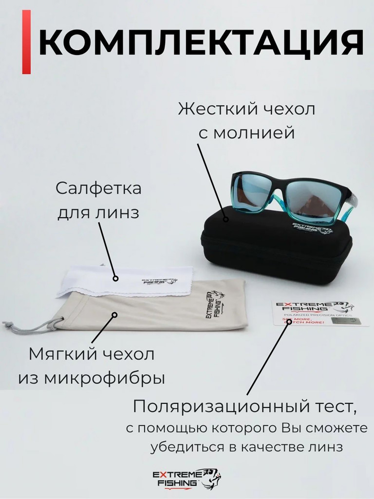 Очки солнцезащитные поляризационные Extreme Fishing Obsession OBS-175, линзы белый зеркальные, для рыбалки и вождения