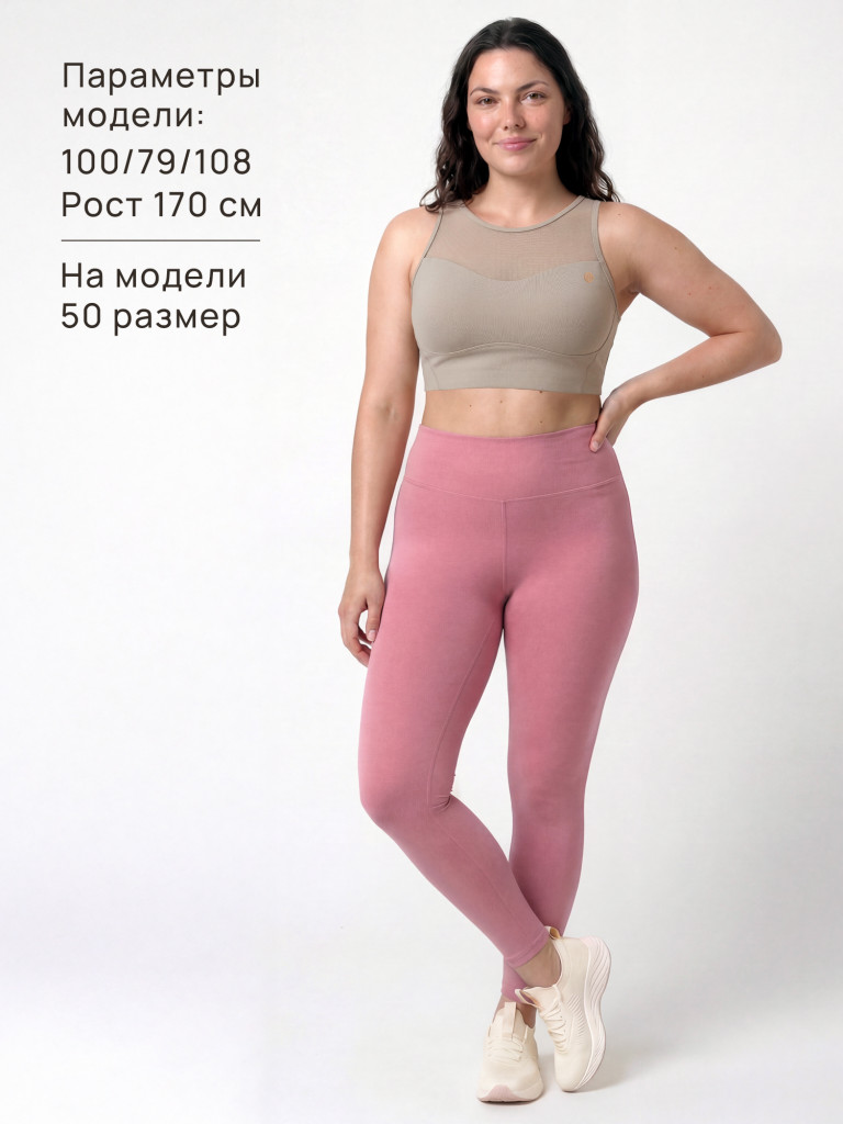 Топ бра спортивный Sensana