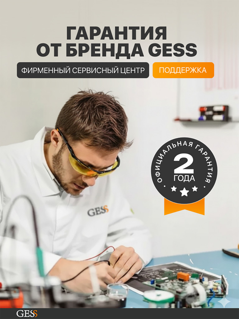 Массажная подушка GESS uShiatsu Plus, беспроводная