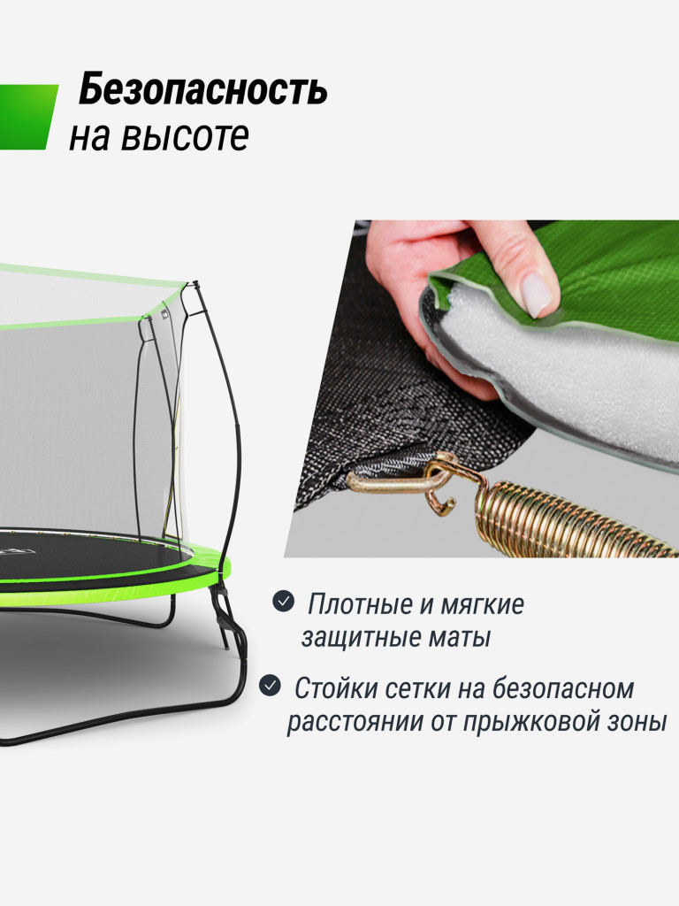 Батут UNIX Line 10 ft UFO Green