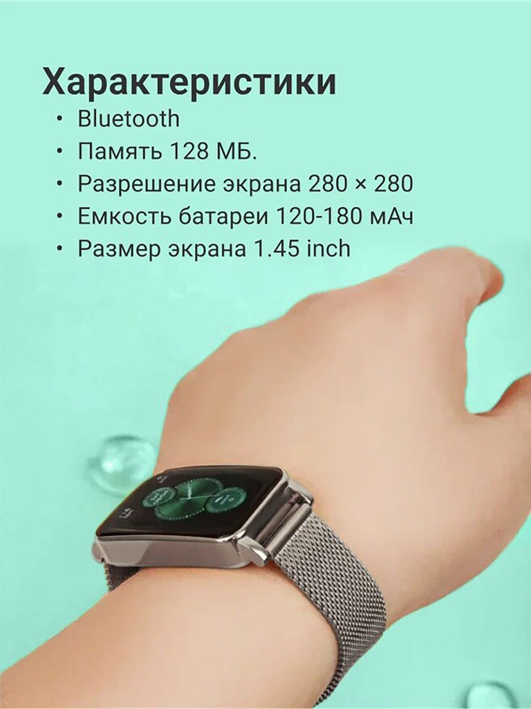 Наручный фитнес браслет ZDK ZX19