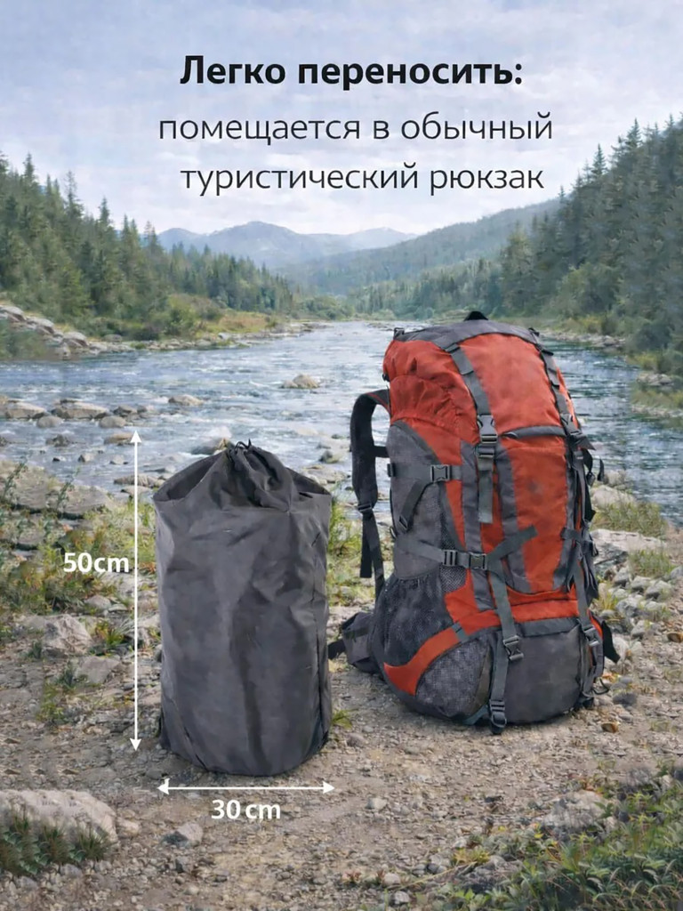 Пакрафт лодка Эскимос 300 надувной двухместный двухсекционный для рыбалки с 14 рым-петлями