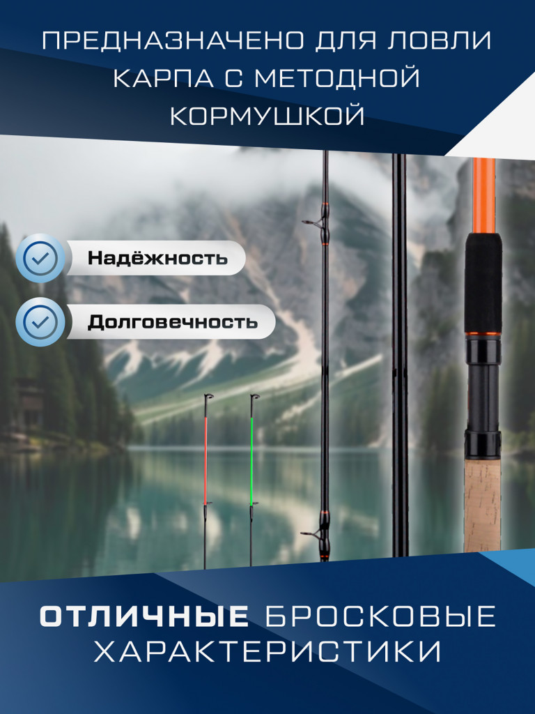 F-FISHING Удилище фидерное Fiaba Method Feeder 3,6м тест max 90г