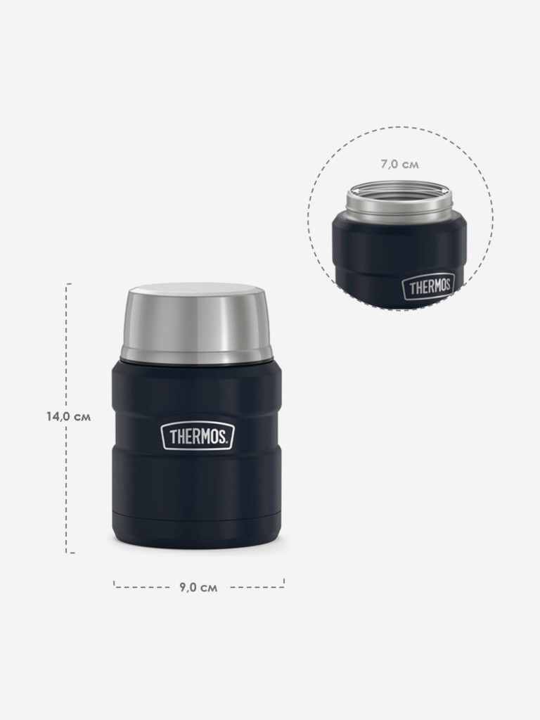 Термос для еды 470 мл THERMOS KING-3000 синий