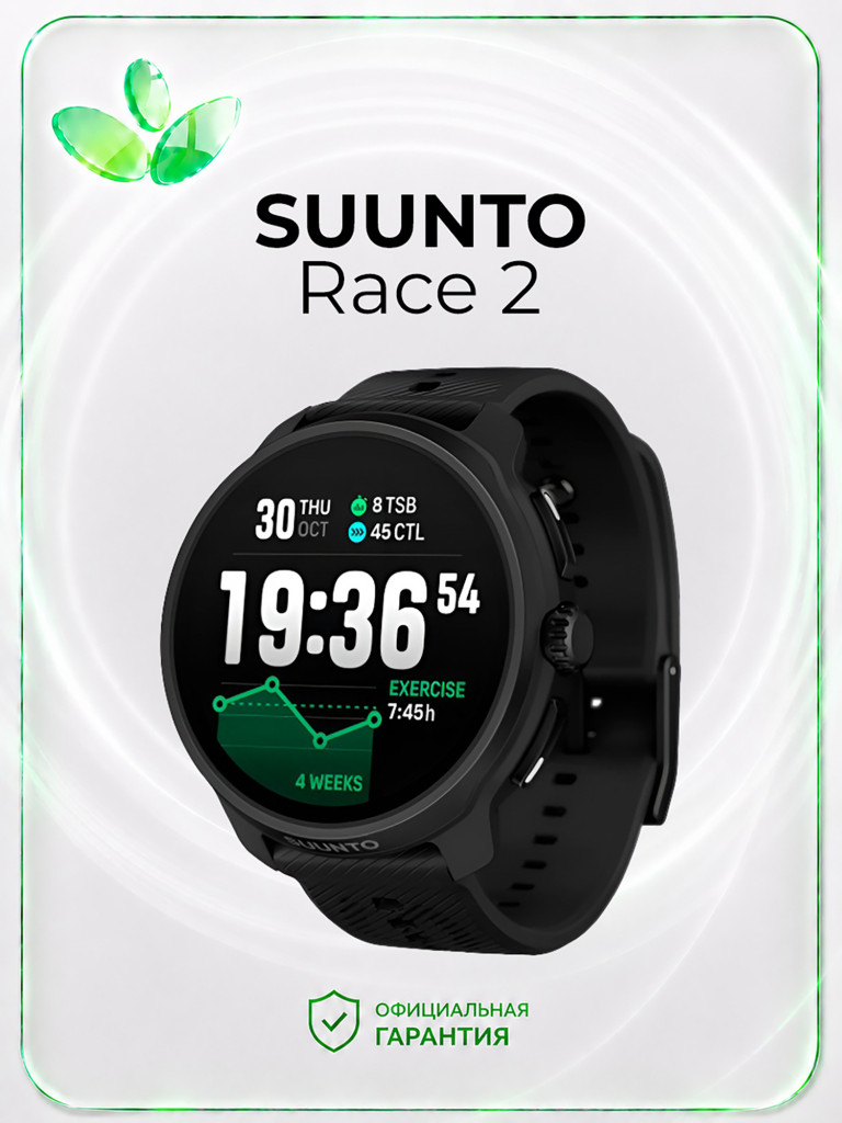 Спортивные часы SUUNTO Race 2, All Black