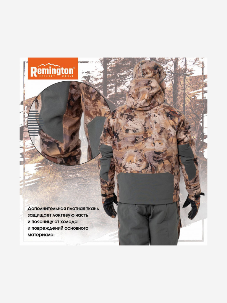 Костюм Remington 3 в 1 Blizzard Yellow Waterfowl Honeycombs