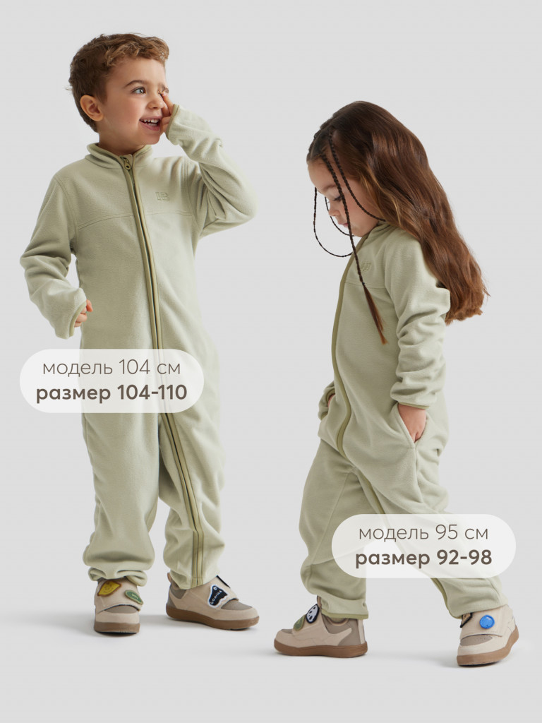 Комбинезон детский флисовый HAPPY BABY