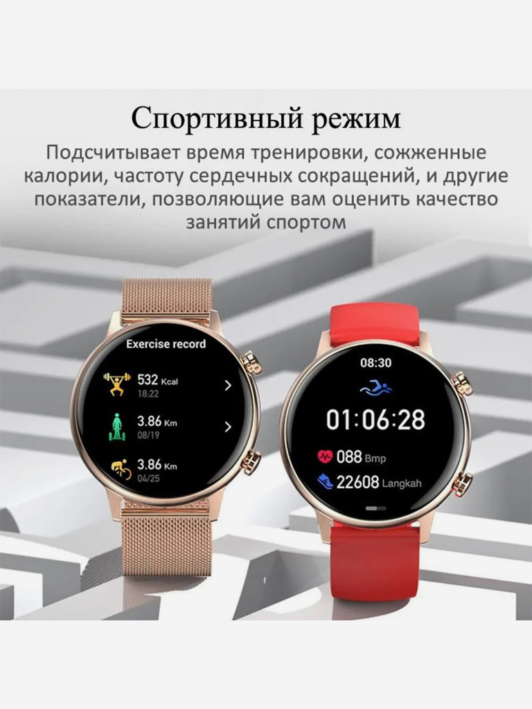 Умные часы CheckME Smart CMSHK39GR с мониторингом сна, компасом, тонометром