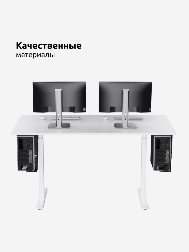 UNITEKI SNM1 Крепление универсальное, телескопическое, поворотное, раздвижное, подстольное, настенное для системного блока
