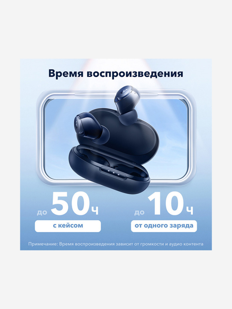 Наушники беспроводные SOUNDCORE Space A40 A3936 синий