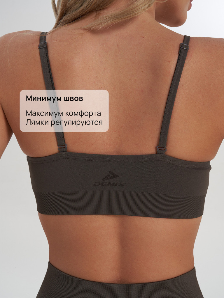 Топ бра спортивный Demix