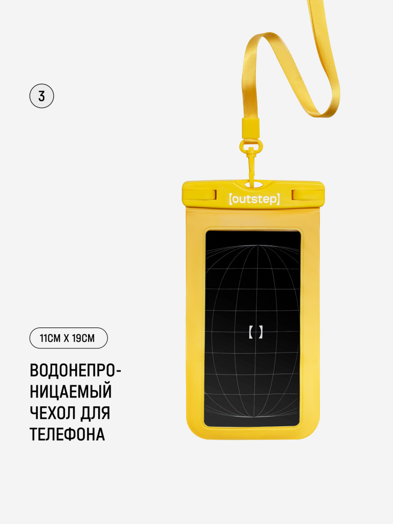 Сапборд OUTSTEP FDO20