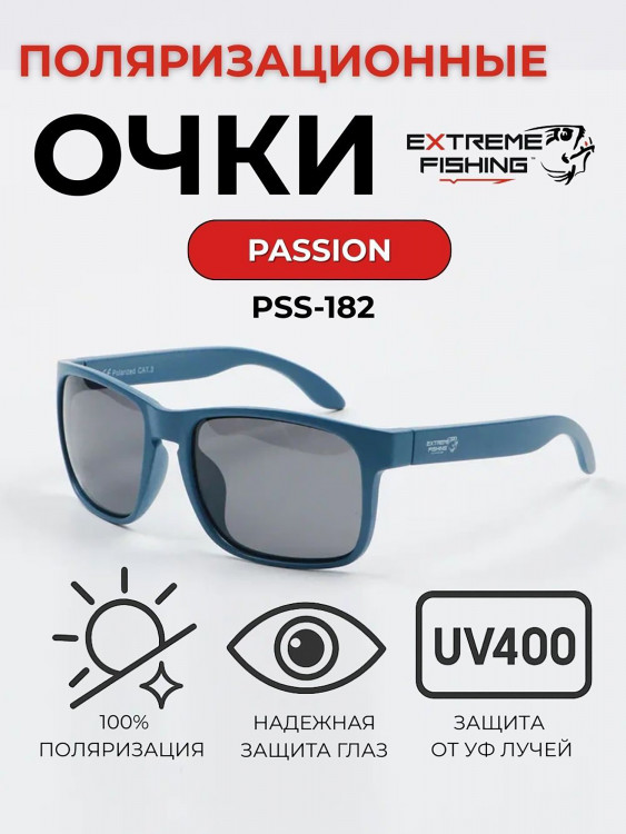 Очки солнцезащитные поляризационные Extreme Fishing Passion PSS-182, линзы серые, для рыбалки и вождения