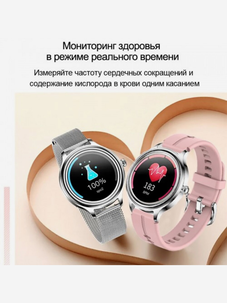 Умные часы CheckME Smart CMSKM05GP с календарем, счетчиком калорий, пульсометром, 38mm, розовый
