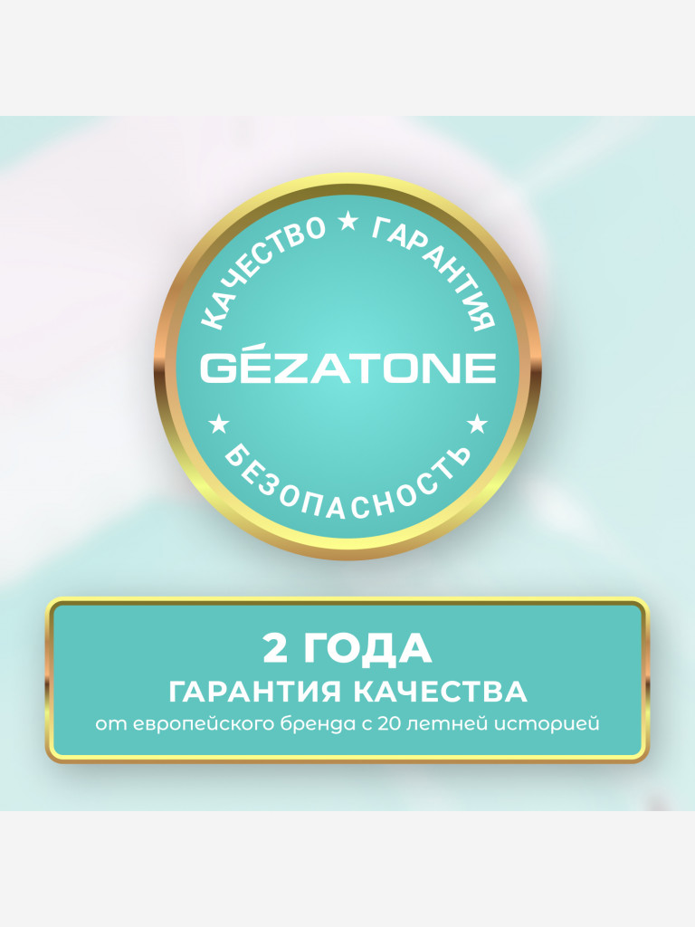 Оборудование для дарсонвальной терапии (4 насадки) Gezatone, белый, Biolift4-118