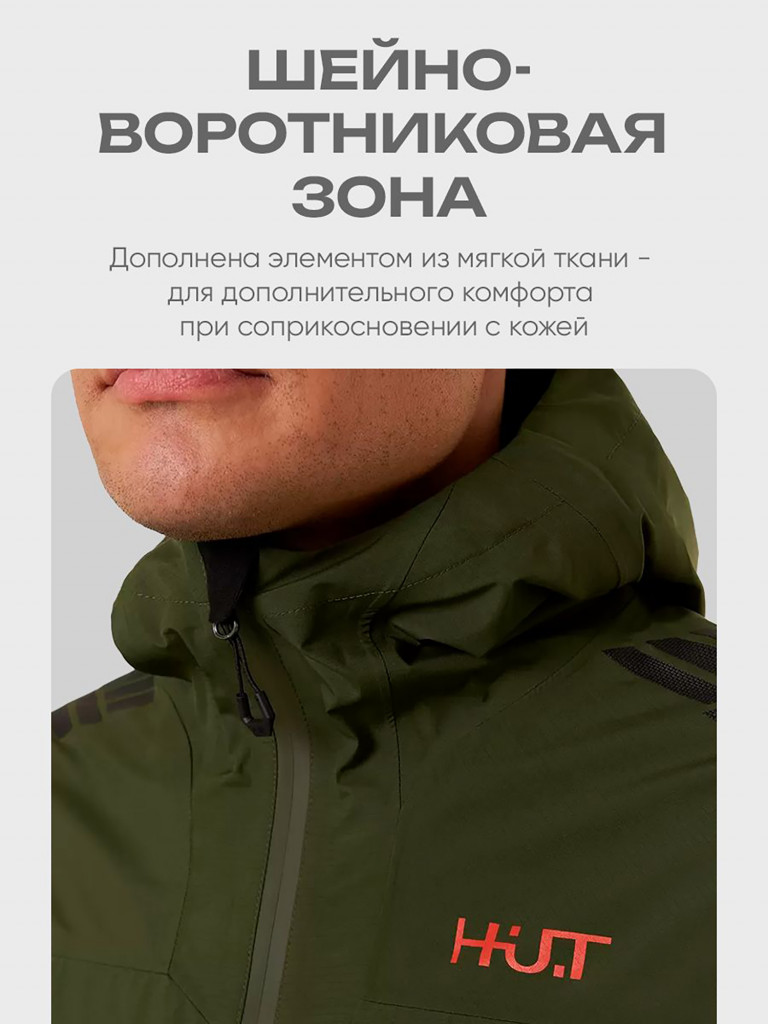 Куртка мембранная мужская H.U.T. KIVACH для охоты, зеленая