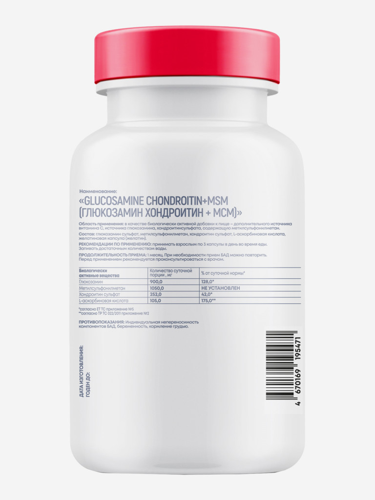 Глюкозамин хондроитин Morepharm с MCM добавка для суставов и связок
