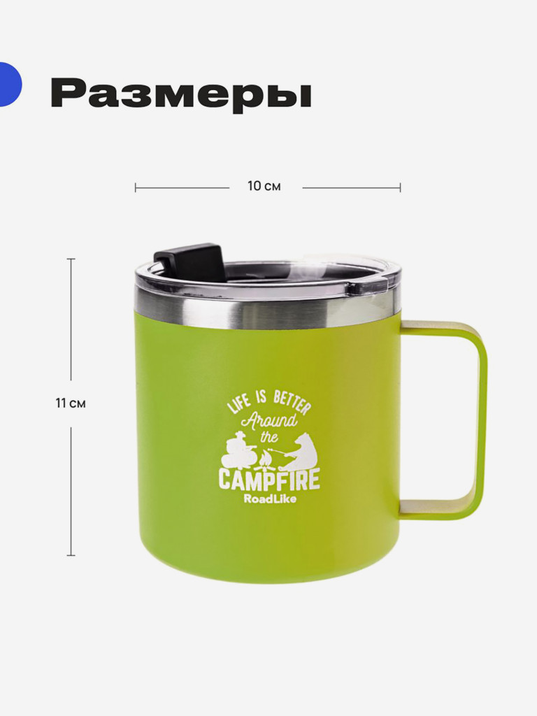Термокружка RoadLike Camp 415мл, зеленый
