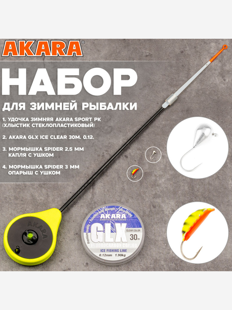 Набор для зимней рыбалки на мормышку Akara Mormyshka Set Yellow 0,12 мм