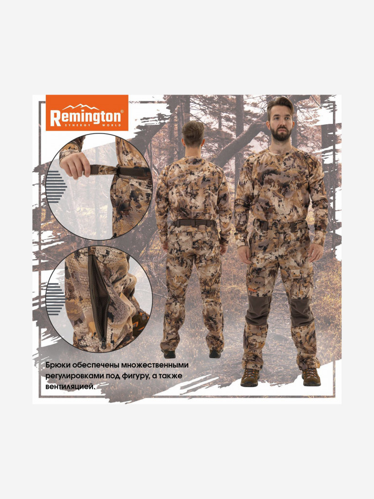 Костюм Remington Stalker Renewed Yellow Waterfowl Honeycombs