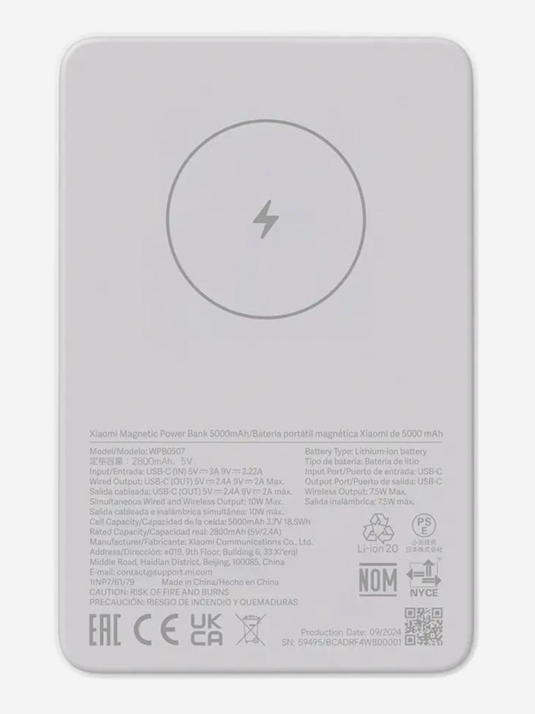 Мобильный аккумулятор XIAOMI BHR9303GL белый