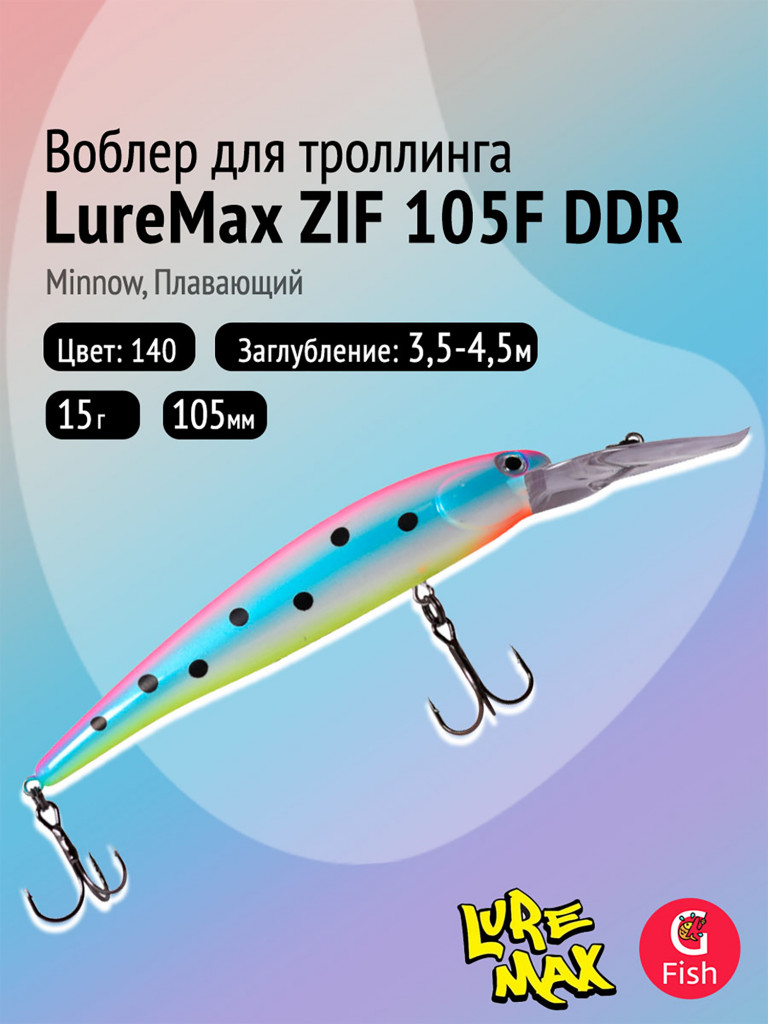 Воблер LureMax ZIF 105F DDR-140, 15 г, плавающий, цвет 140