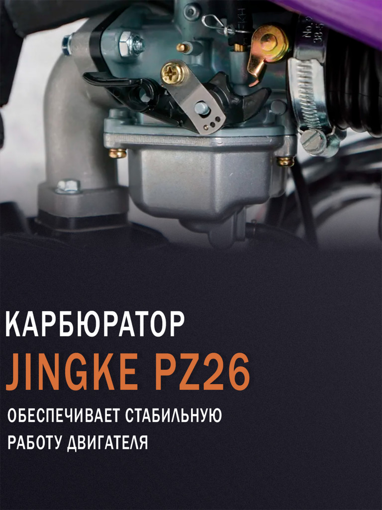 Питбайк BSE MX 17/14