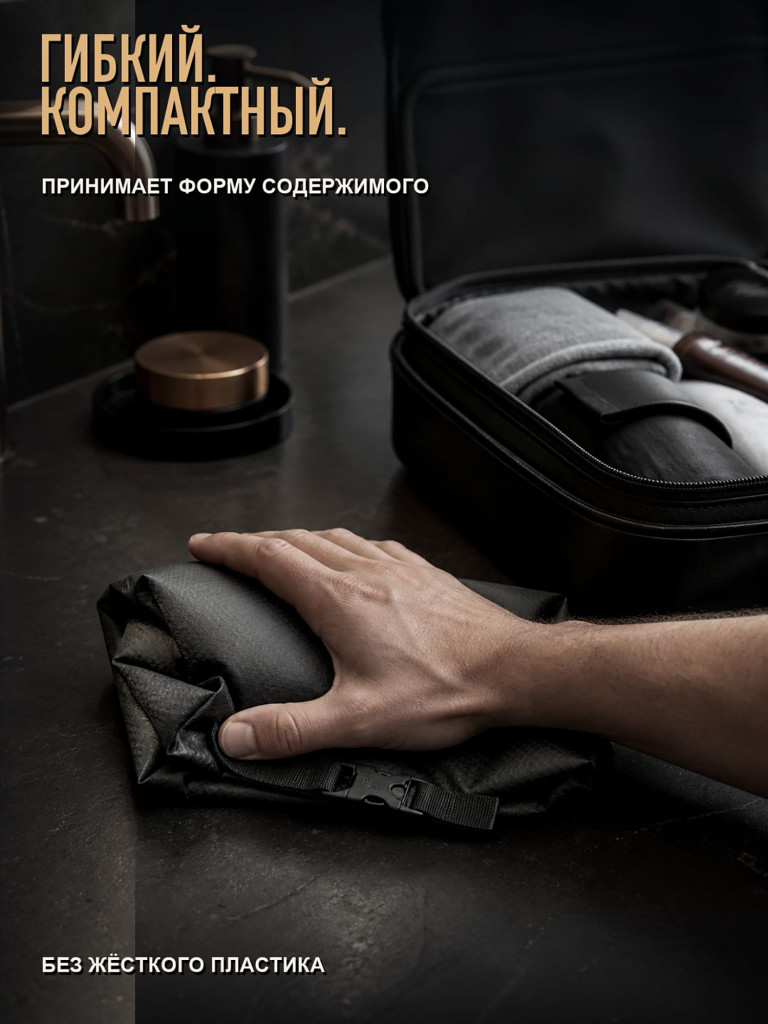 Водонепроницаемая косметичка MATADOR FlatPak Toiletry Case
