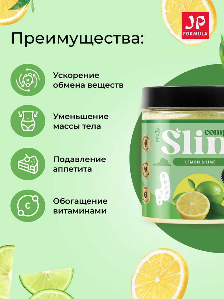 Белковый коктейль для похудения протеиновый, без сахара, 140гр