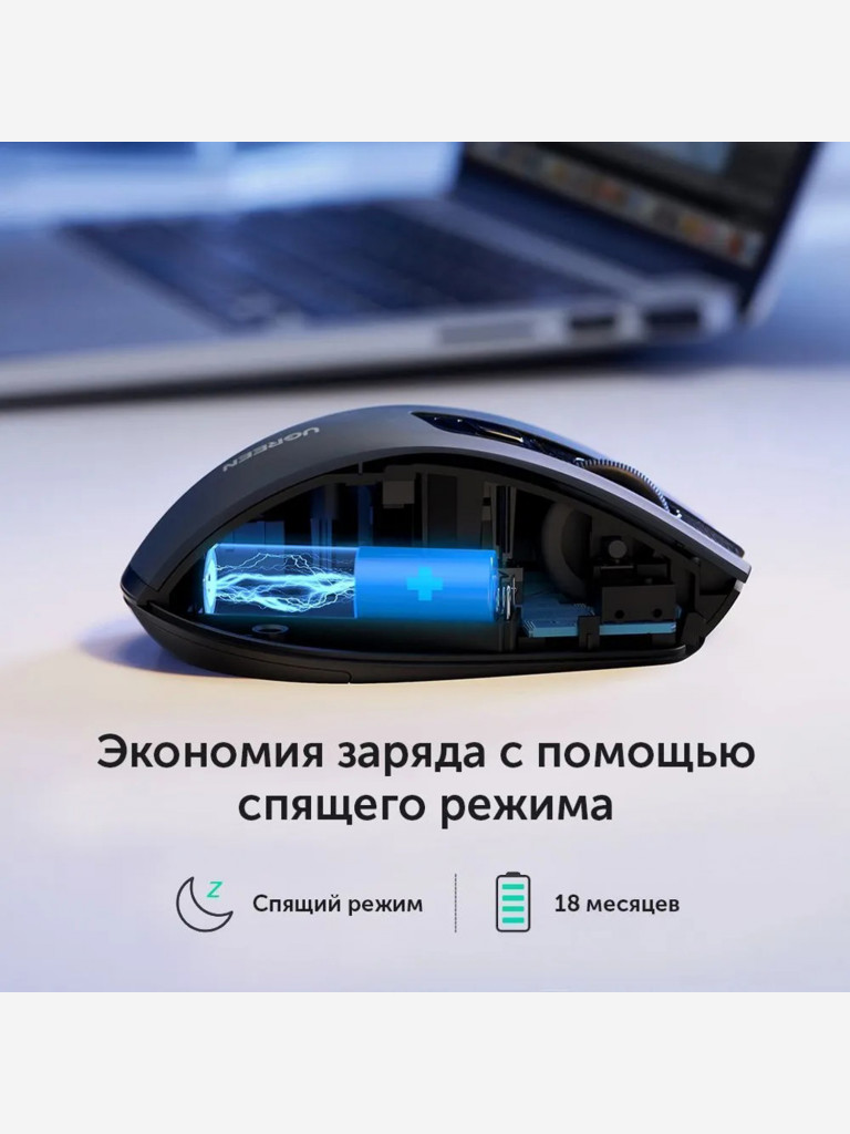 Мышка компьютерная беспроводная UGREEN MU006 (15063) Ergonomic Wireless Mouse 2.4G 4000DPI Silence Design