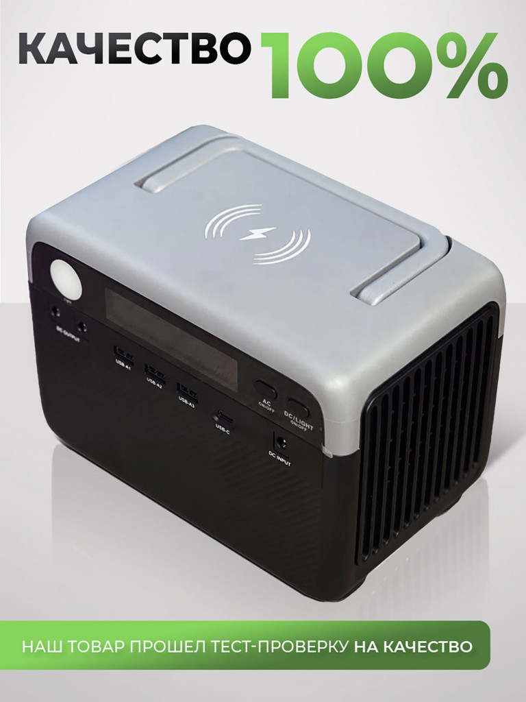 Портативная электростанция Boltpower 300 MAX, серая